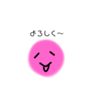 ゆるゆる毛玉ちゃん☆（個別スタンプ：1）