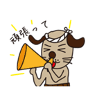 タツ犬くんスタンプ（個別スタンプ：5）