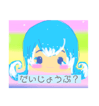 アマビエうみねんpart4（個別スタンプ：6）