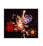 線香花火 第二（個別スタンプ：3）
