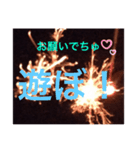 線香花火 第二（個別スタンプ：4）