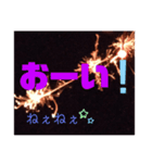 線香花火 第二（個別スタンプ：5）
