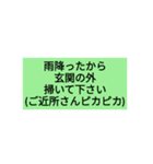おむつ替えて下さい。お願いスタンプ（個別スタンプ：2）