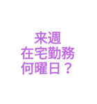 おむつ替えて下さい。お願いスタンプ（個別スタンプ：3）
