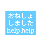 おむつ替えて下さい。お願いスタンプ（個別スタンプ：5）