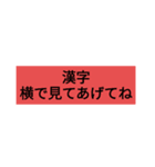 おむつ替えて下さい。お願いスタンプ（個別スタンプ：6）