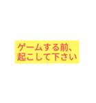 おむつ替えて下さい。お願いスタンプ（個別スタンプ：8）