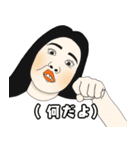 真実の面持ち(F.vrer)（個別スタンプ：1）