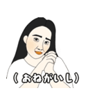 真実の面持ち(F.vrer)（個別スタンプ：2）