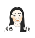真実の面持ち(F.vrer)（個別スタンプ：12）