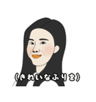 真実の面持ち(F.vrer)（個別スタンプ：21）