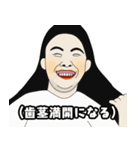 真実の面持ち(F.vrer)（個別スタンプ：24）