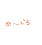 仕事〜（個別スタンプ：1）