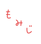 仕事〜（個別スタンプ：3）