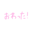 仕事〜（個別スタンプ：7）