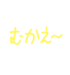 仕事〜（個別スタンプ：8）