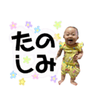 いちまる2（個別スタンプ：9）