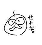 ほぼ白いスタンプ（個別スタンプ：5）