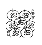 ほぼ白いスタンプ（個別スタンプ：11）