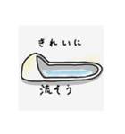ほぼ白いスタンプ（個別スタンプ：15）