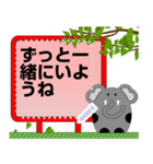 動物掲示板（個別スタンプ：6）