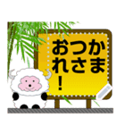 動物掲示板（個別スタンプ：17）