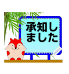 動物掲示板（個別スタンプ：19）