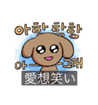 ハンナちゃんの韓国語スタンプ(字幕付き)（個別スタンプ：16）