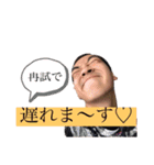 僕ちんの仲間たち（個別スタンプ：1）