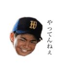 僕ちんの仲間たち（個別スタンプ：13）