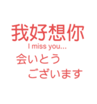 台湾華語なんちゃってスタンプ①（個別スタンプ：10）