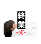 コンサのみんなと入江さん（個別スタンプ：8）