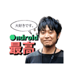 コンサのみんなと入江さん（個別スタンプ：18）