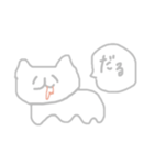 毎日ストレスがたまってなあ（個別スタンプ：1）