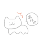 毎日ストレスがたまってなあ（個別スタンプ：2）