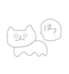 毎日ストレスがたまってなあ（個別スタンプ：4）