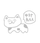 毎日ストレスがたまってなあ（個別スタンプ：5）