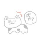 毎日ストレスがたまってなあ（個別スタンプ：6）