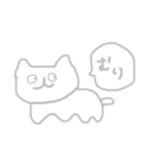 毎日ストレスがたまってなあ（個別スタンプ：8）