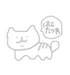 毎日ストレスがたまってなあ（個別スタンプ：12）