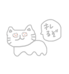 毎日ストレスがたまってなあ（個別スタンプ：13）