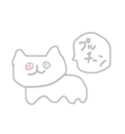 毎日ストレスがたまってなあ（個別スタンプ：14）