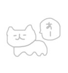 毎日ストレスがたまってなあ（個別スタンプ：17）