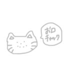 毎日ストレスがたまってなあ（個別スタンプ：23）