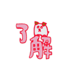 犬くまくん（個別スタンプ：6）