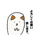 犬くまくん（個別スタンプ：12）