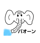 ぶぎゃんん（個別スタンプ：2）