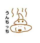 ぶぎゃんん（個別スタンプ：3）