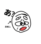 ぶぎゃんん（個別スタンプ：6）