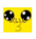意味が無いスタンプ（個別スタンプ：6）